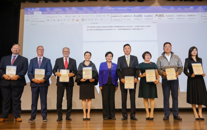Celebrating 45 Years of U.S.-China Diplomatic Relations